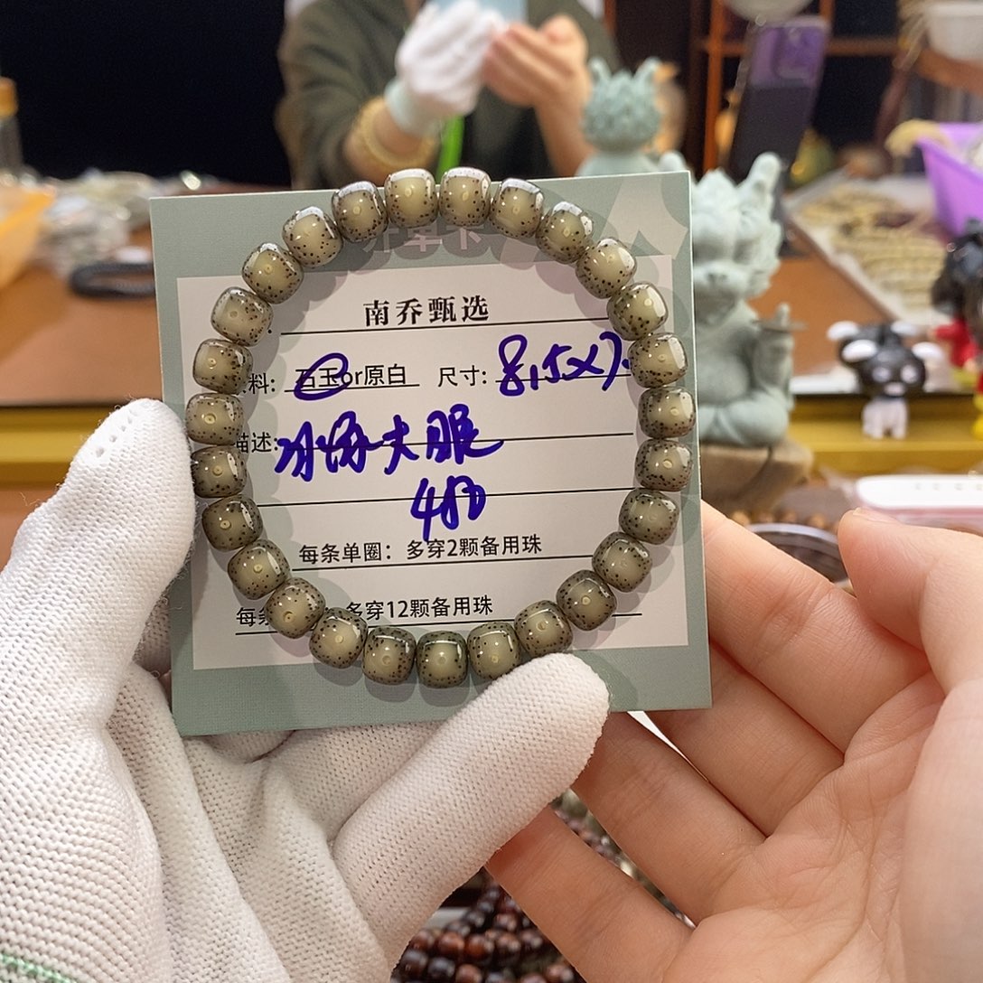 ㅤ***ㅤ星月菩提手串南乔甄选