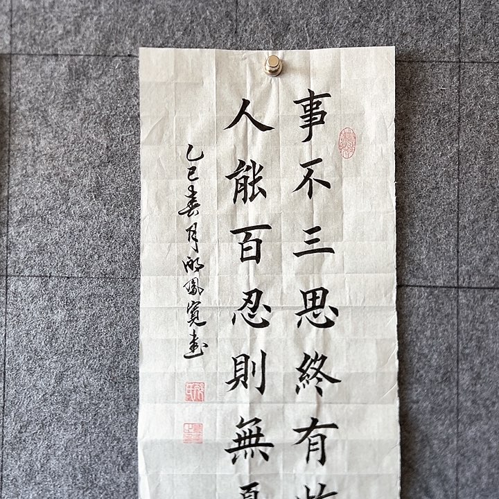 书法：：：：：：：：：：：：：：