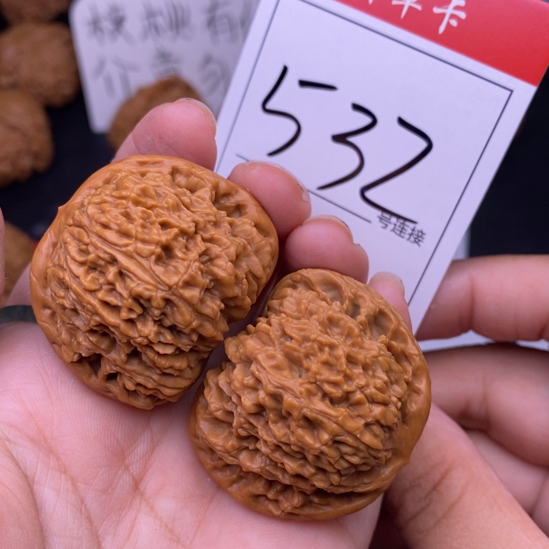 文玩核桃把件532南疆3.9