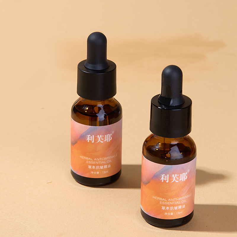 利芙耶 草本面部抗皱精油 15ml/瓶  