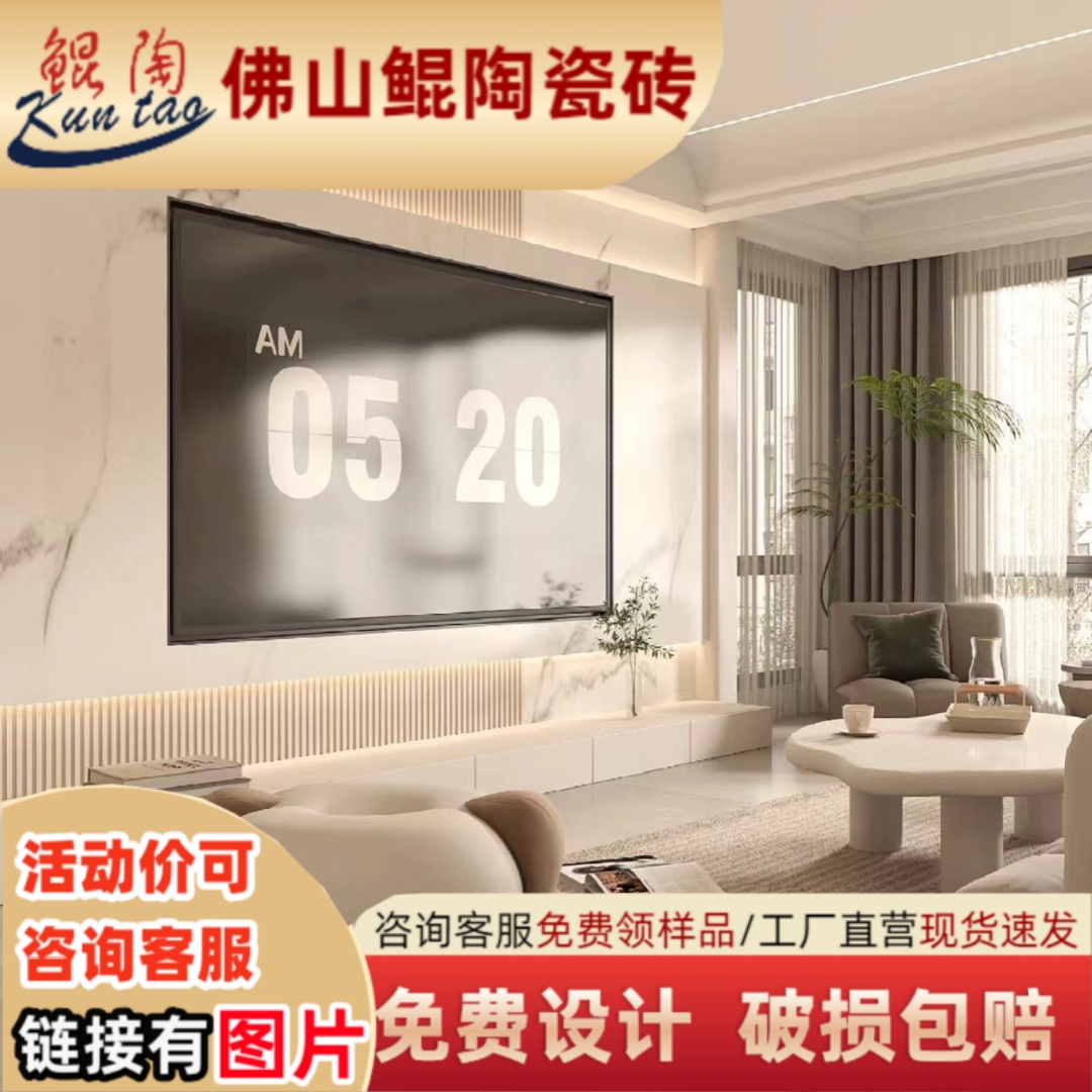 广东佛山瓷砖400X800mm源头工厂 厂家批发柔光砖通体砖亮光砖