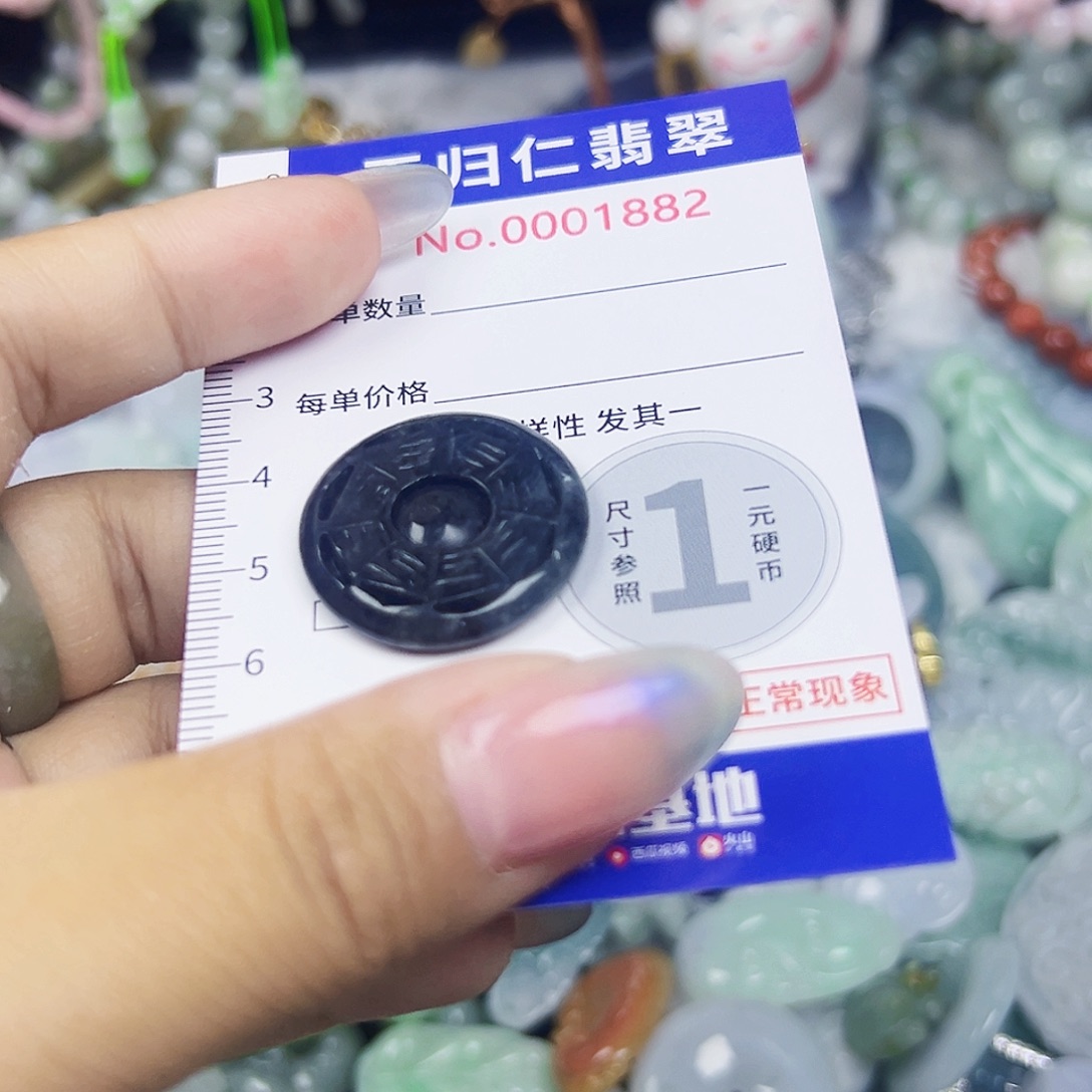 翡翠未镶嵌颈饰11