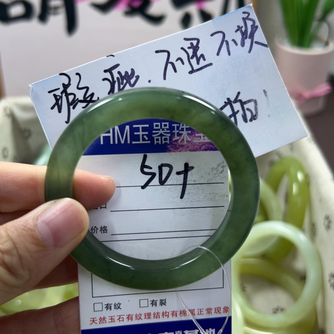 蛇纹石玉手镯未镶嵌85