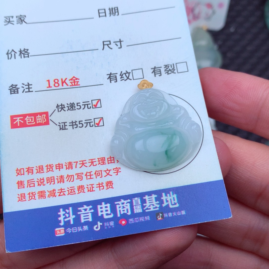 翡翠18K金镶嵌吊坠(不含链)