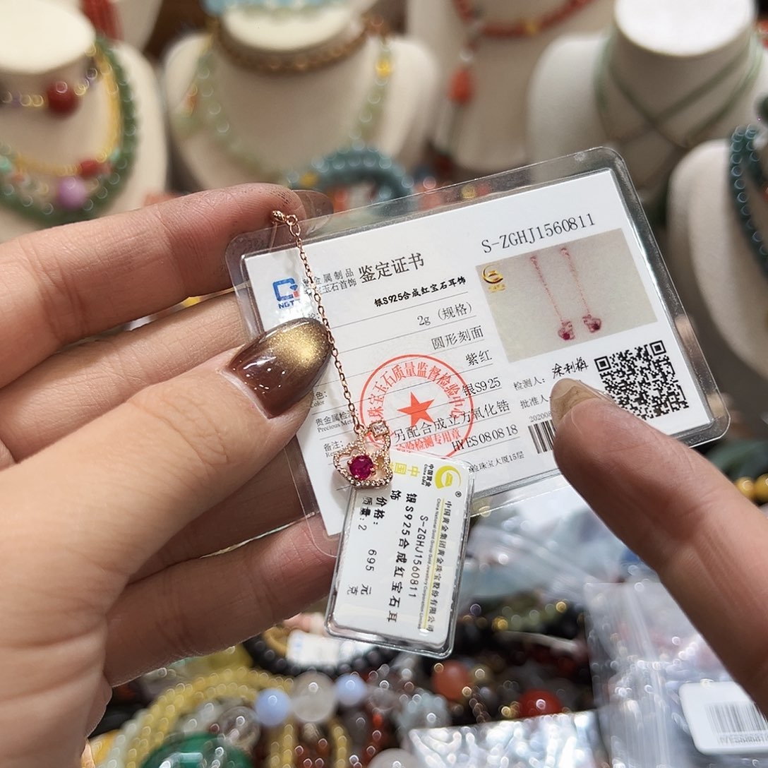 银S925镀金镶嵌耳钉玛瑙/玉髓