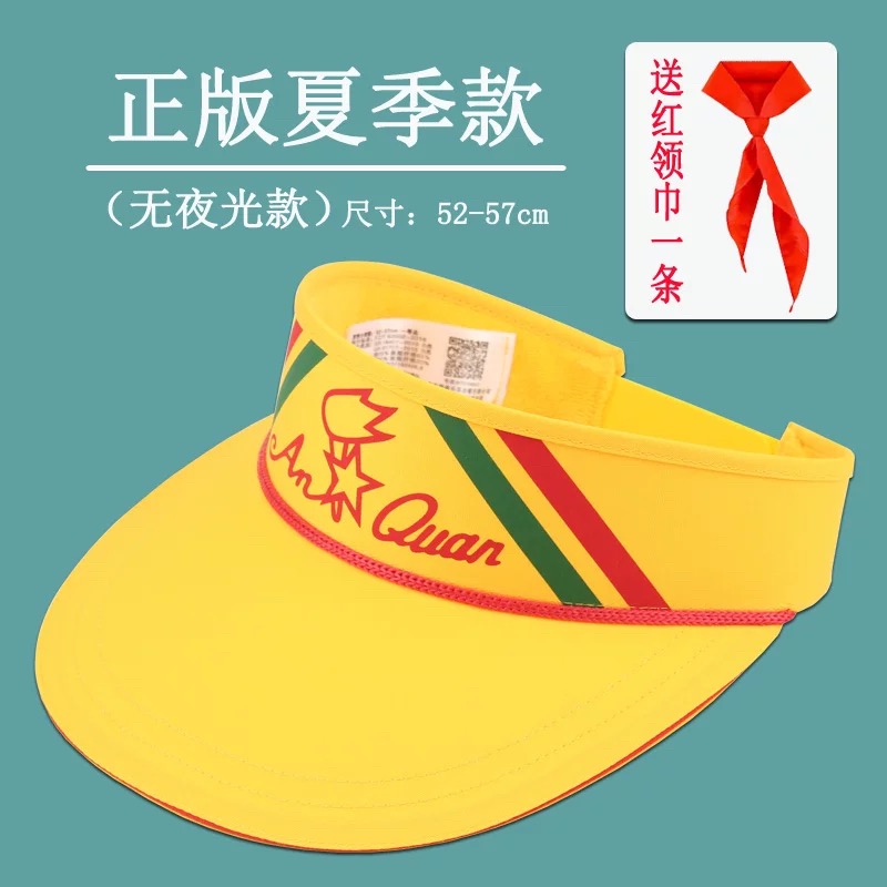 中小学生四季通用夏季针织帽空顶帽子太阳帽鸭舌帽