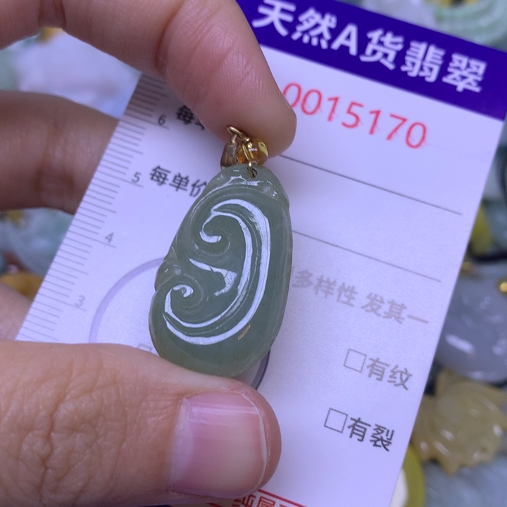 翡翠未镶嵌吊坠(不含链)