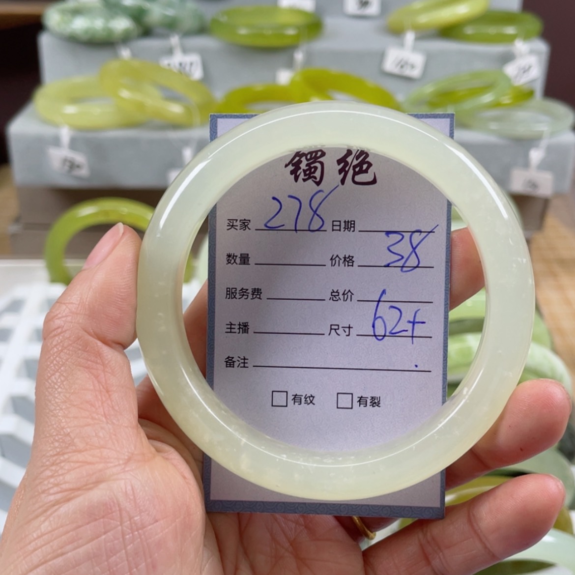 【闪购商品】蛇纹石玉手镯未镶嵌