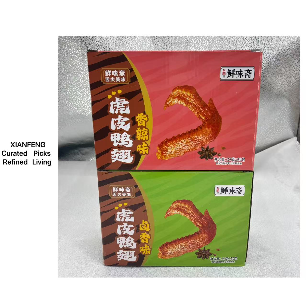 1573虎皮鸭翅（保质期至26.10.1）