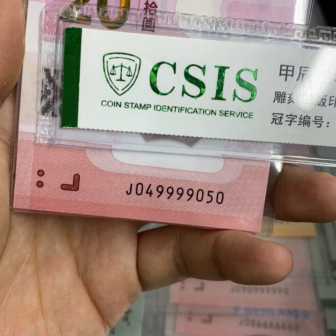 塑料9050。。。。。。。。。。