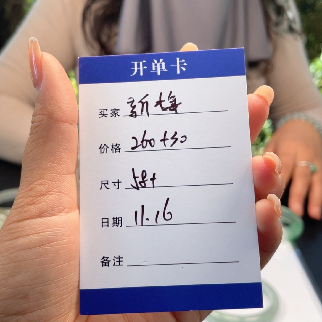 新***梅非金属所见皆所得