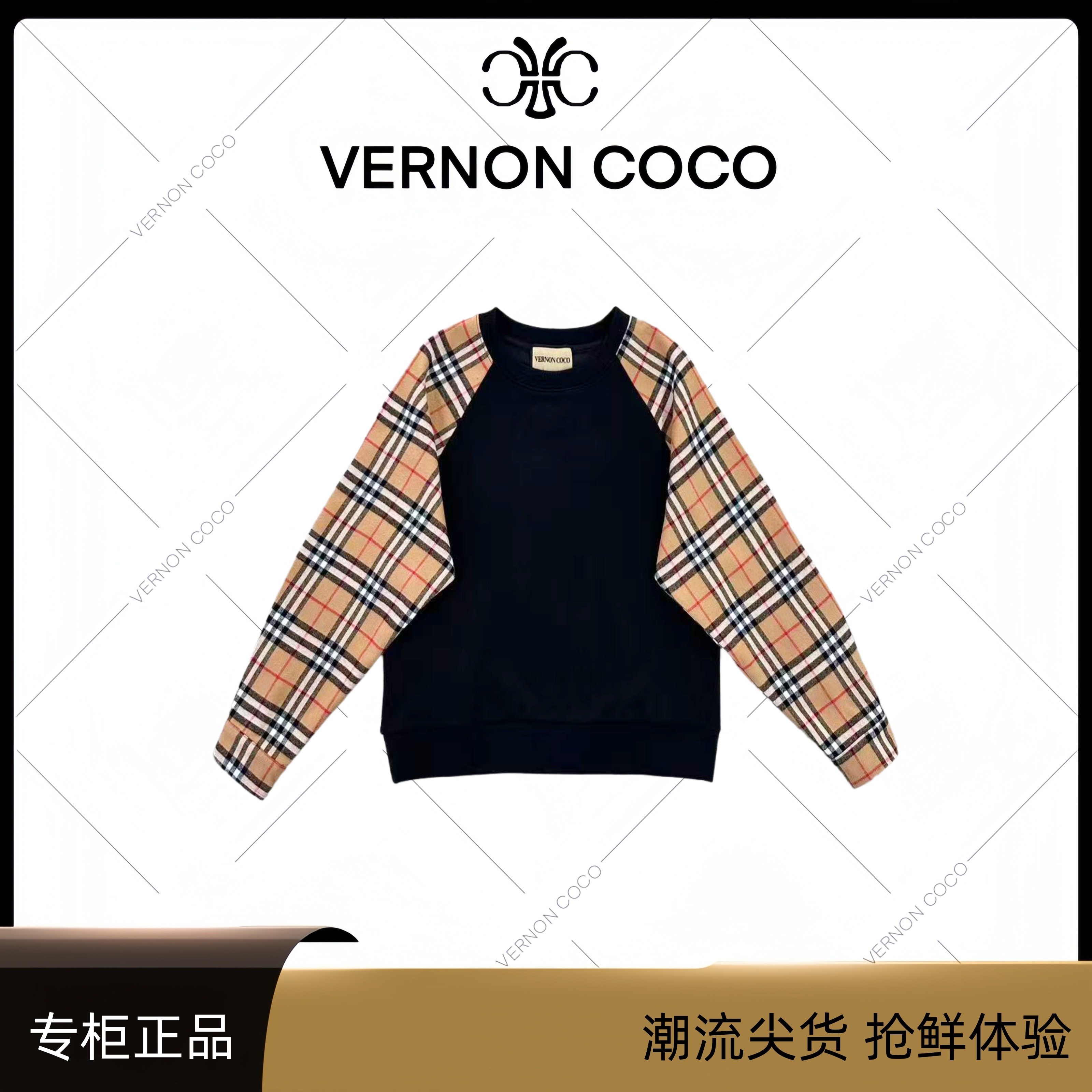 【VERNON COCO】Y30秋季圆领格子拼接休闲时尚卫衣VC517