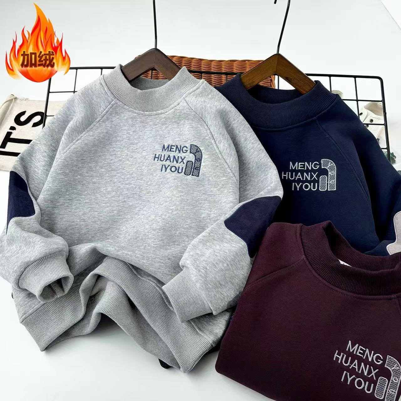 男童卫衣冬款加绒新款2025男孩上衣中大童学生儿童帅气打底衫