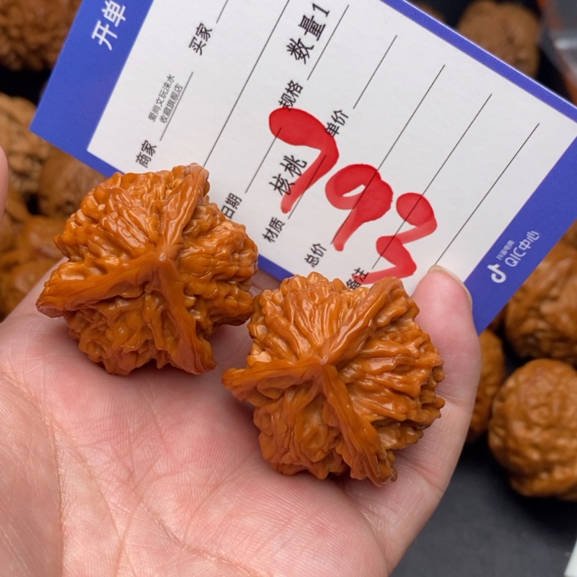 【闪购商品】文玩核桃把件盘山三棱