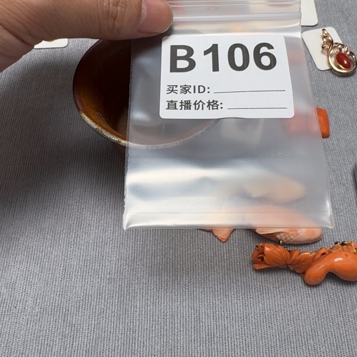 素***锦默认微瑕看好出手