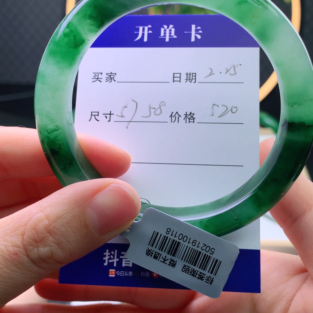 石英质玉手镯未镶嵌