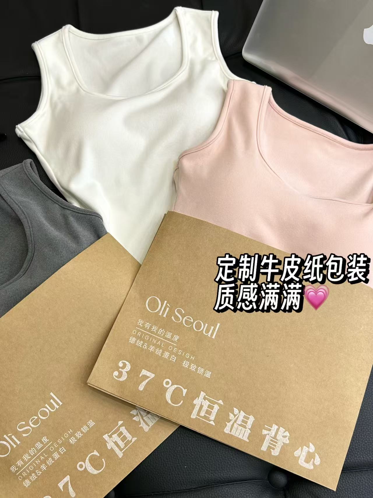 小慧 简约基础宽肩带带胸垫舒适休闲恒温背心KH93