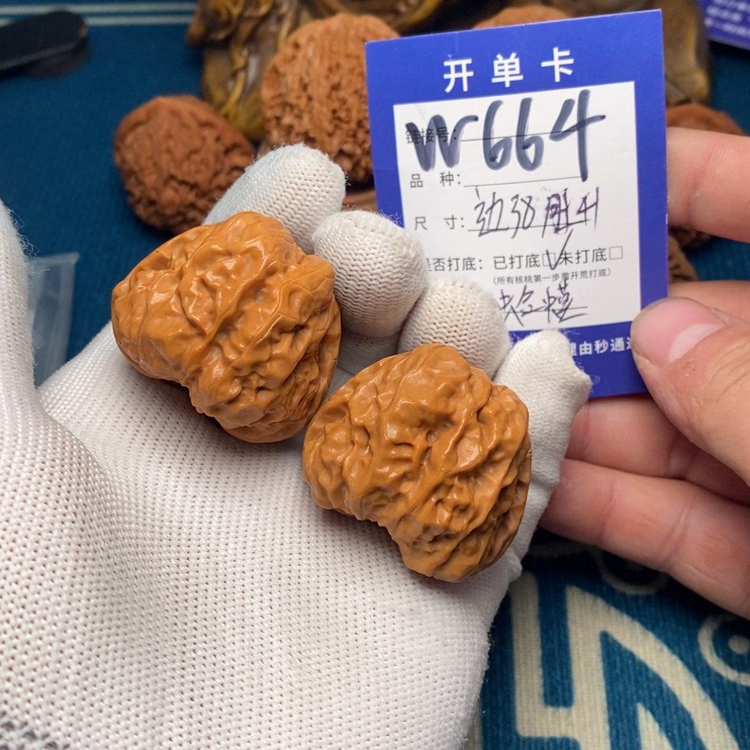 文玩核桃把件文玩