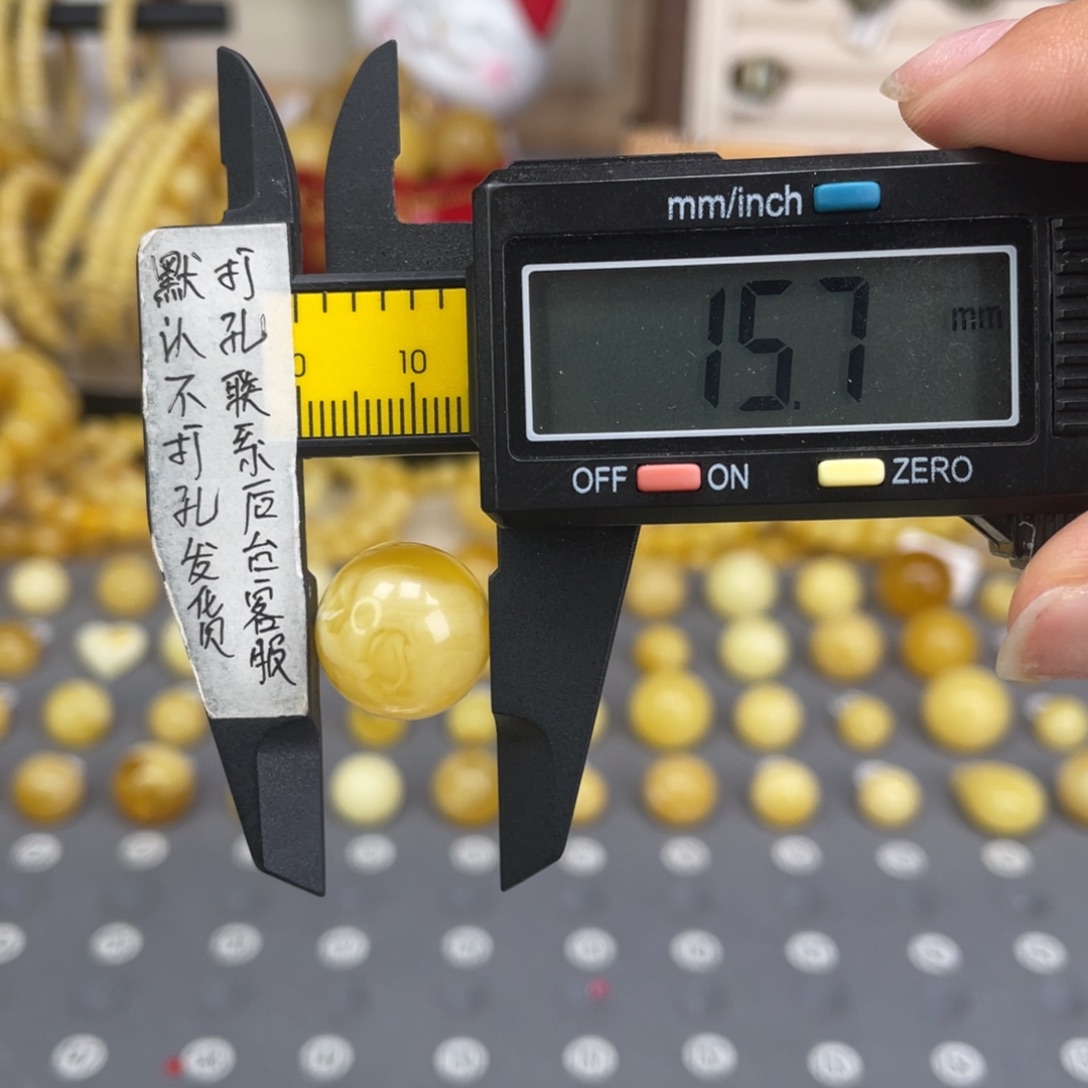 蜜蜡未镶嵌裸石134