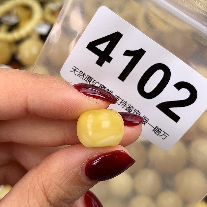 蜜蜡未镶嵌珠宝奇石14.7，高11.5