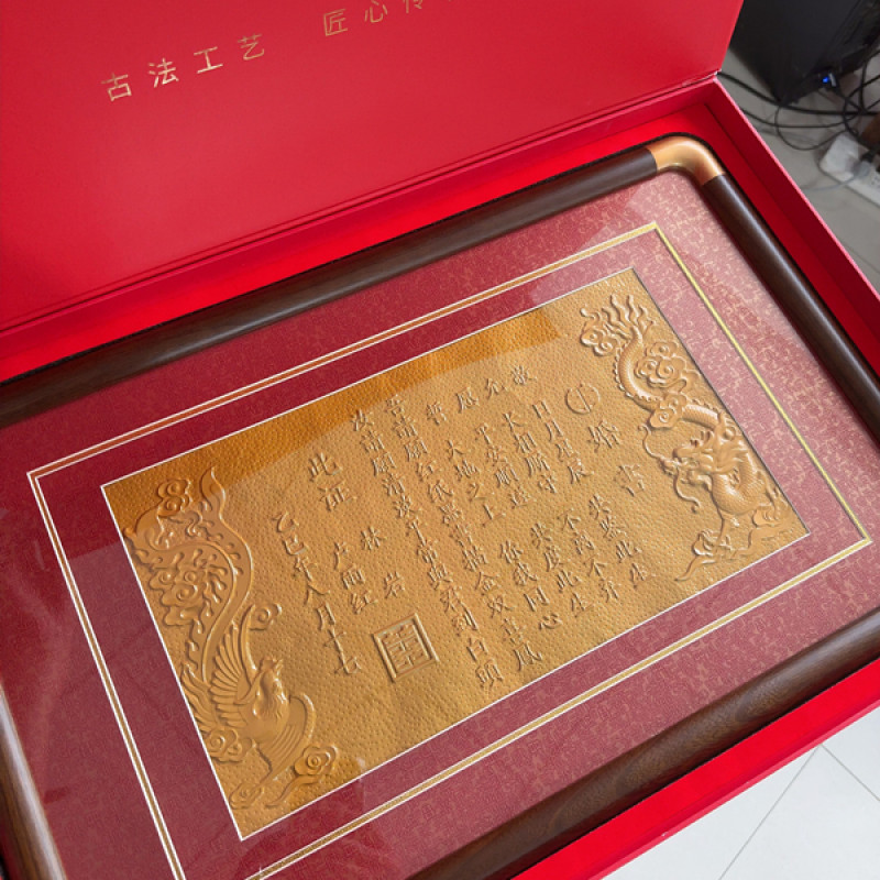纯手工定制防金婚书龙凤呈祥结婚订婚纪念日摆台