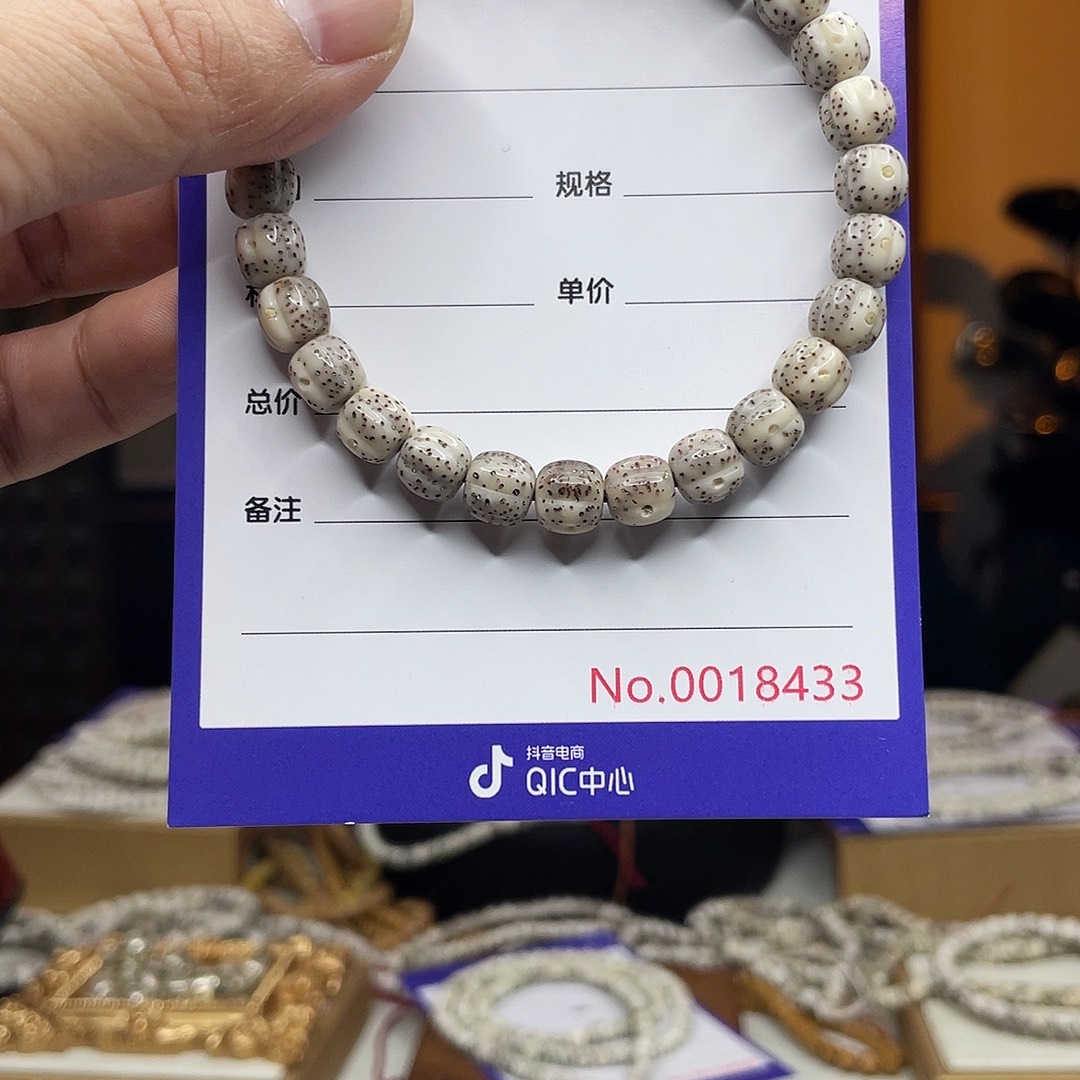 星月菩提吊坠星月