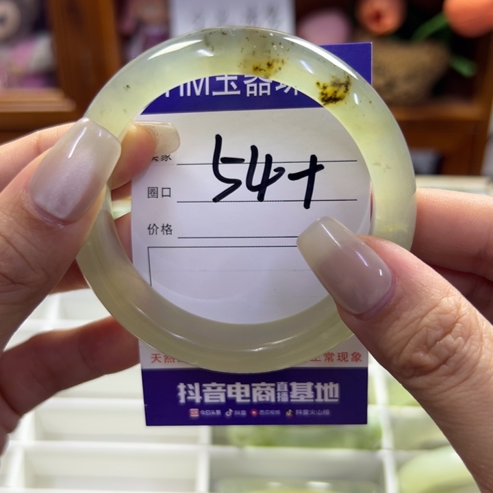 蛇纹石玉未镶嵌手镯738
