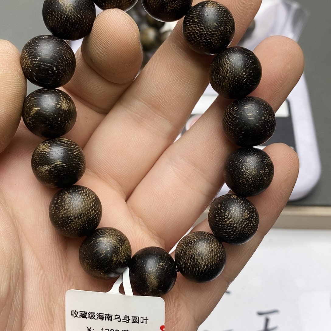 沉香沉香碎屑26乌身元叶