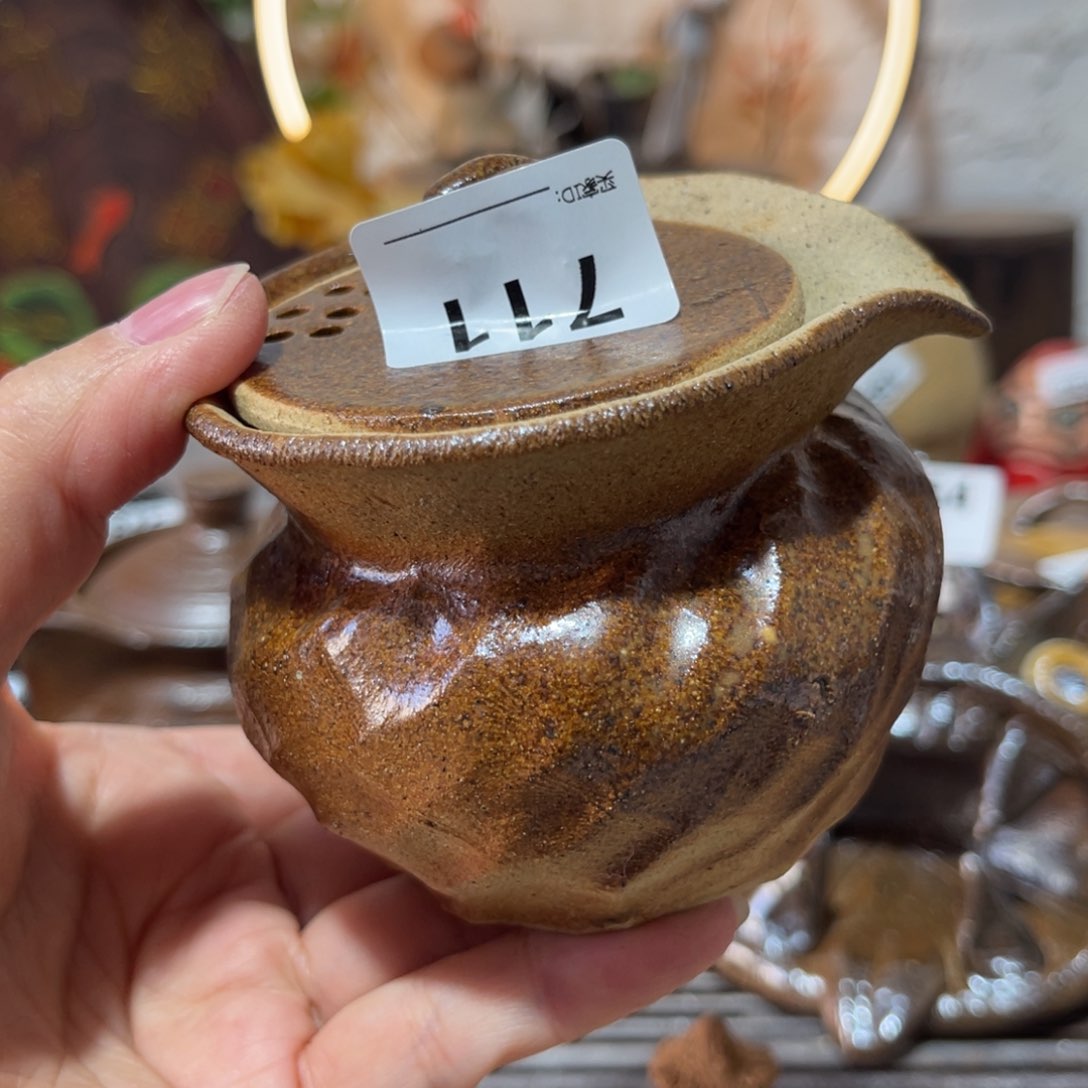 木村信弘柴烧保平