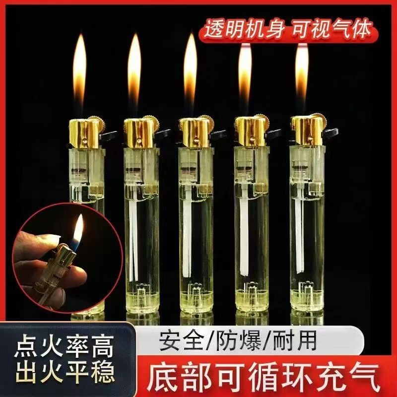 新款耐用网红款明火打火机透明2026创意充气打火机实用迷你高端商品图