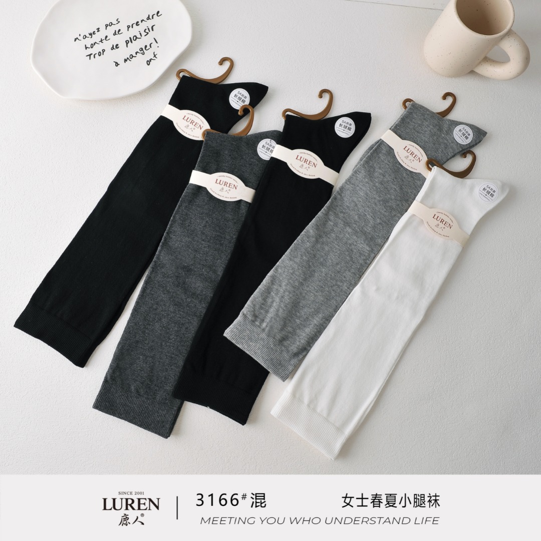 鹿人春秋夏女长筒袜吸汗无骨长绒棉无骨小腿袜子黑白灰2双
