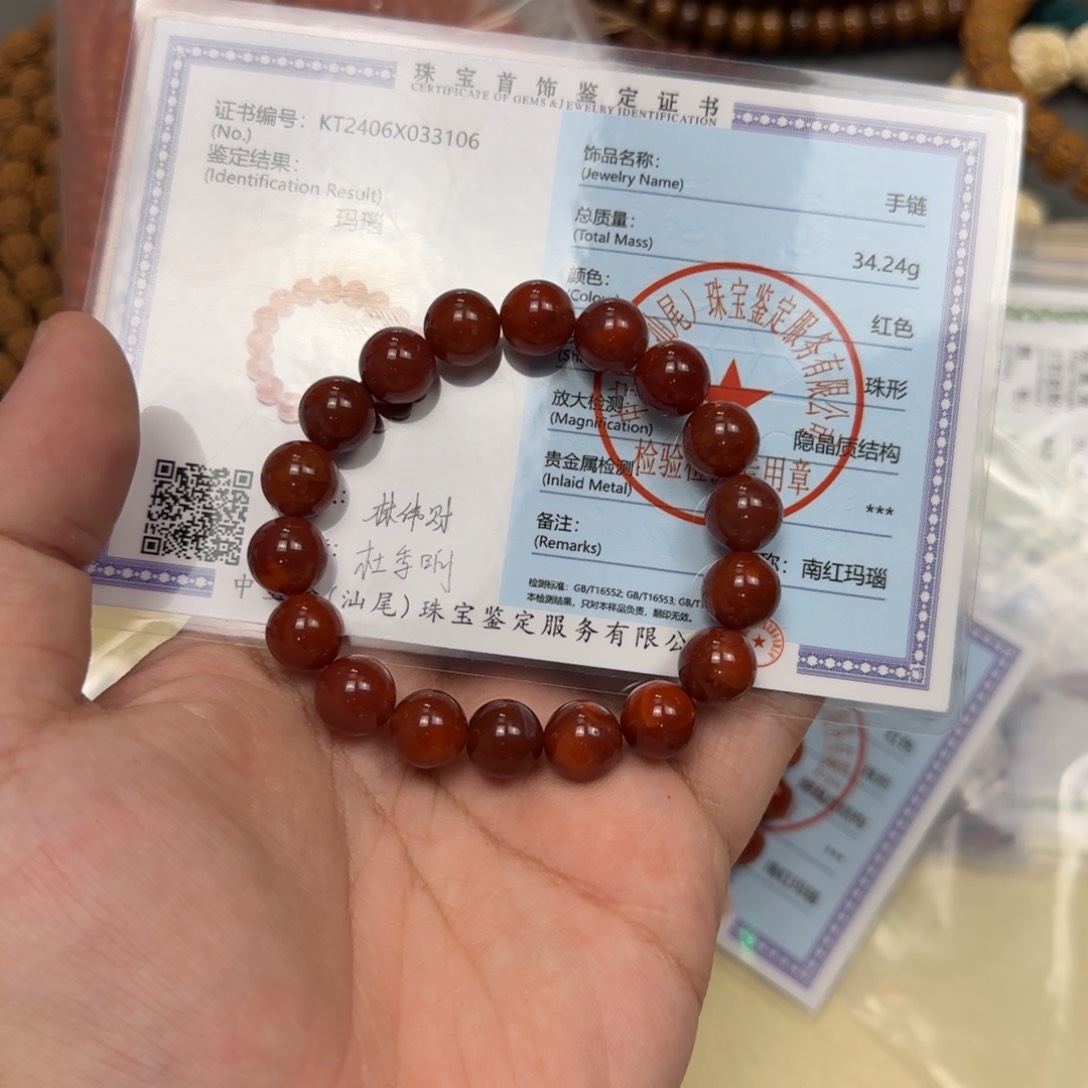 白玉菩提手串果*?11mm九口圆珠