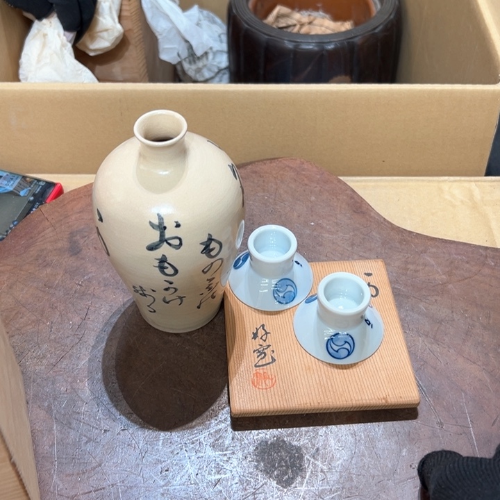 瓷器周边默认瑕疵1