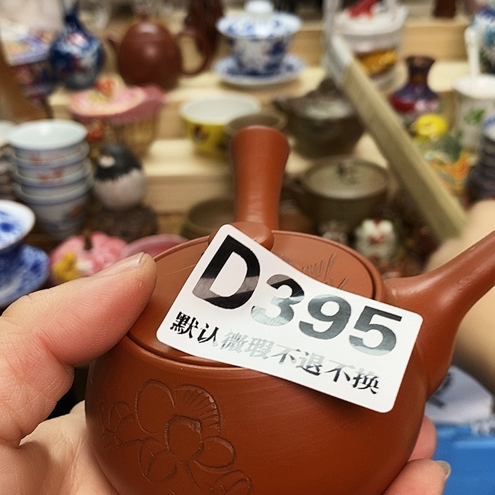 大***满瓷片新货来袭全场满28包邮D395