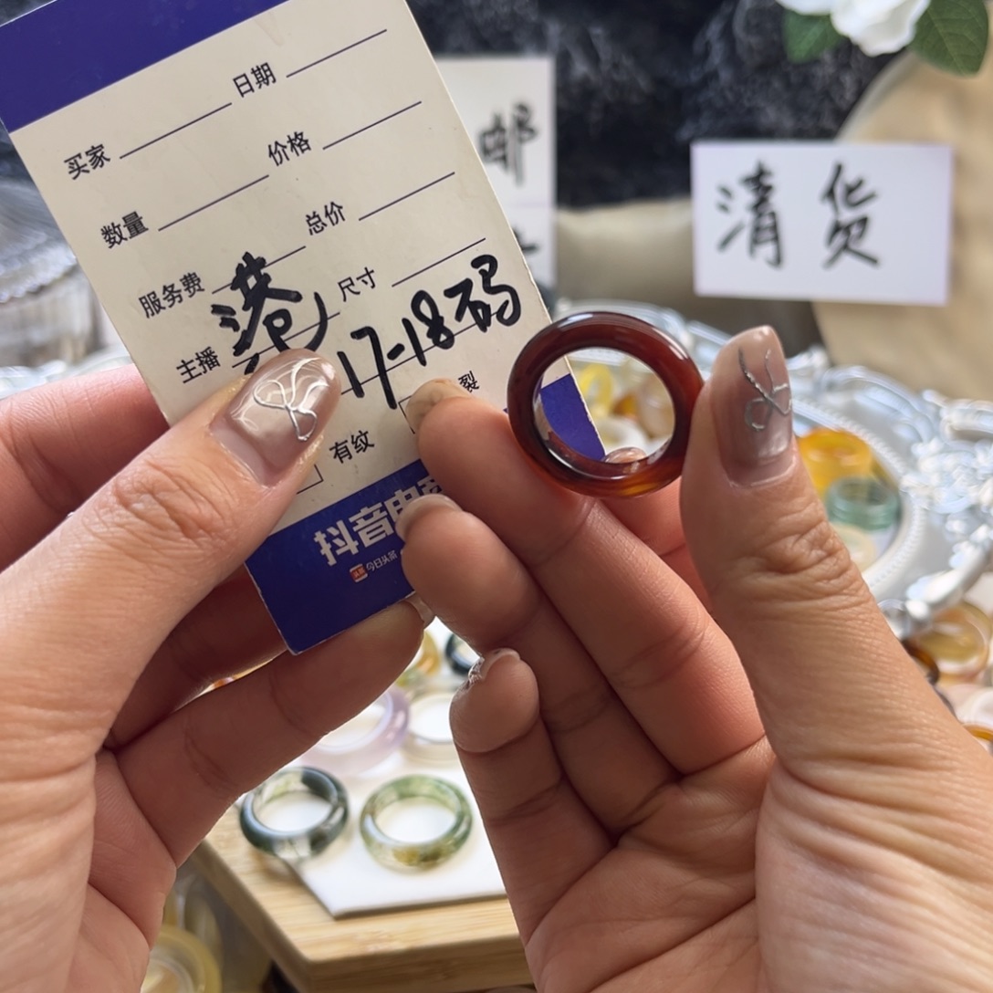 玛瑙/玉髓未镶嵌戒圈89