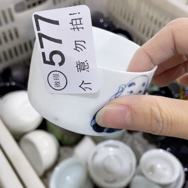 小***1茶具微瑕，介意勿拍