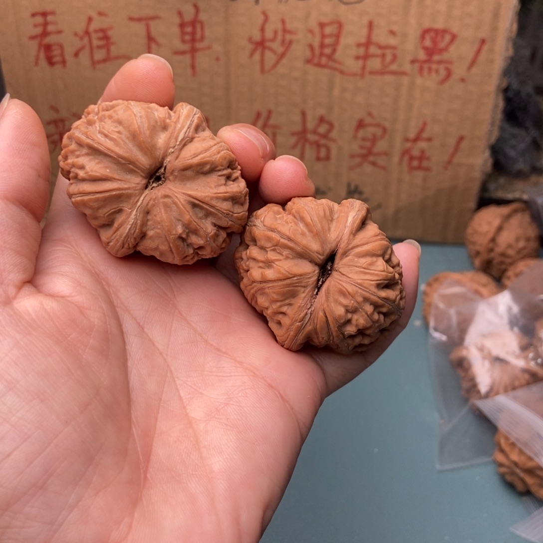 星***空把件文玩核桃元宝48