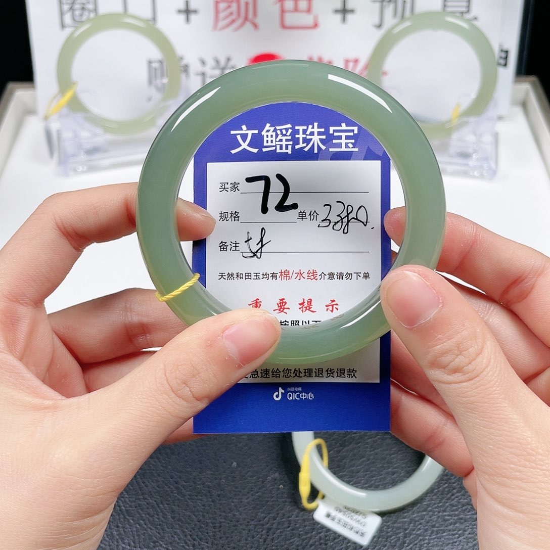 和田玉手镯未镶嵌