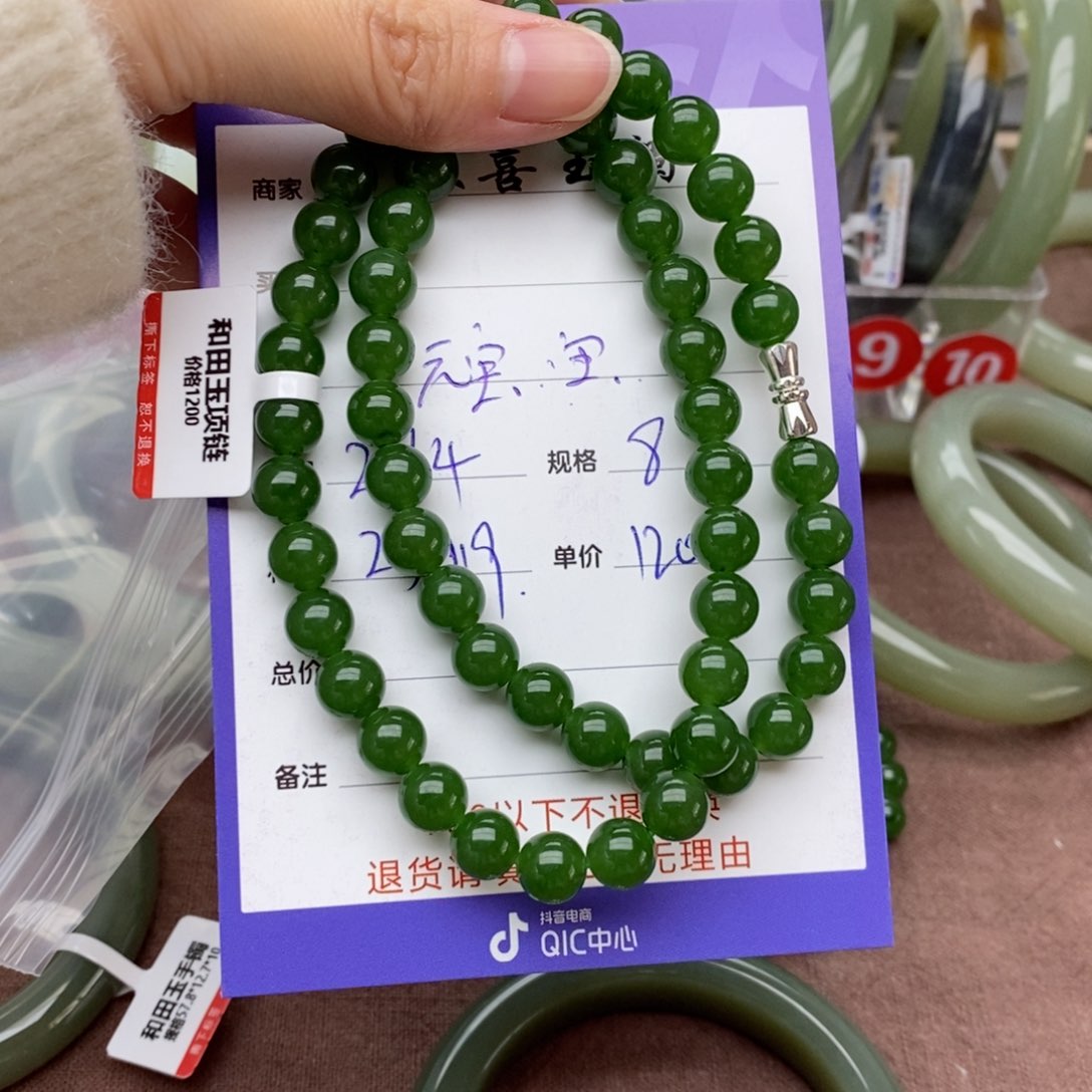 和田玉颈饰未镶嵌元*宝