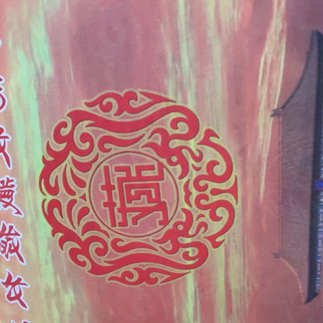 国画用****8M>国画预展封存作品专用