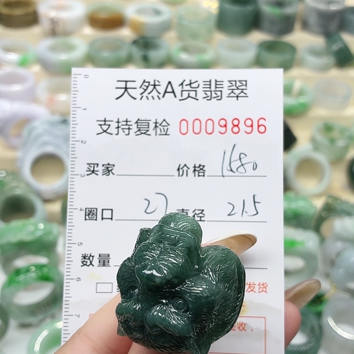 翡翠未镶嵌戒指戒指