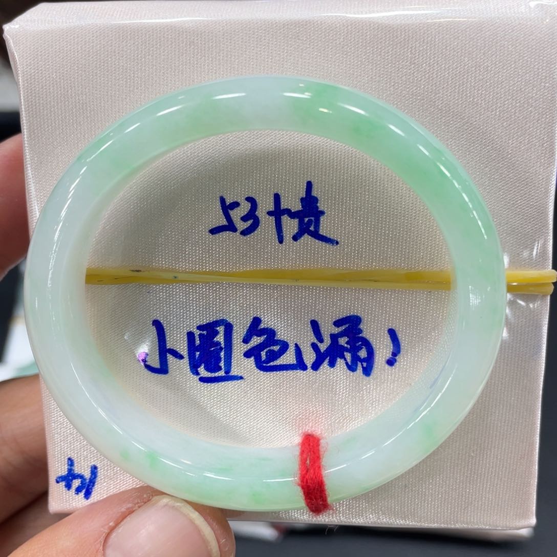 翡翠手镯未镶嵌天然