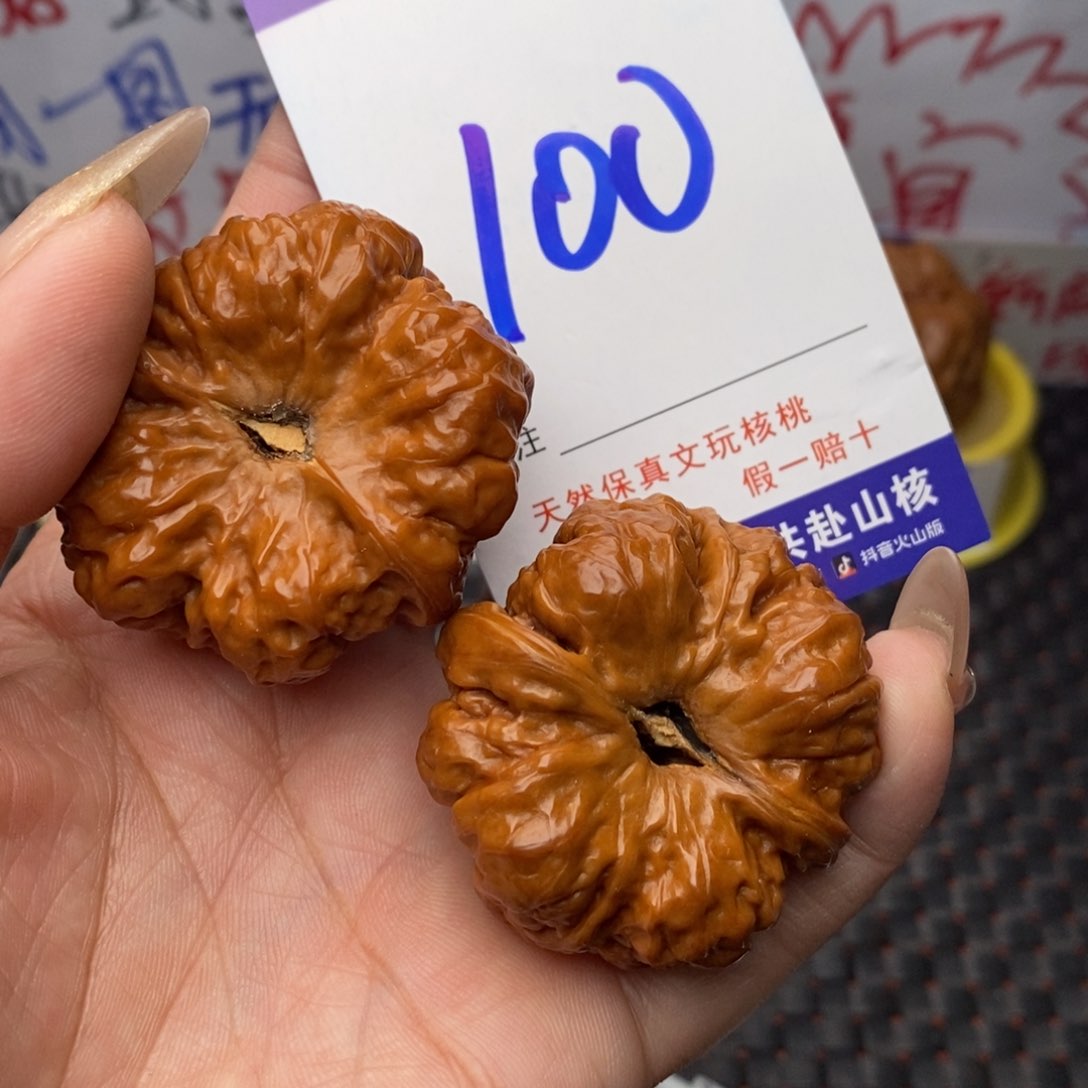 文玩核桃把件核桃