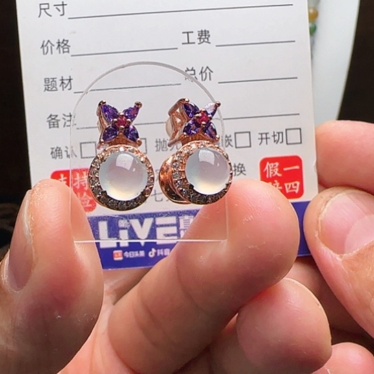 定制翡翠银S925镶嵌白冰耳钉一对不退不换