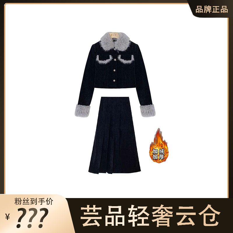 赫本风黑色两件套装秋冬富家千金小香风外套上衣半身裙高级感1649