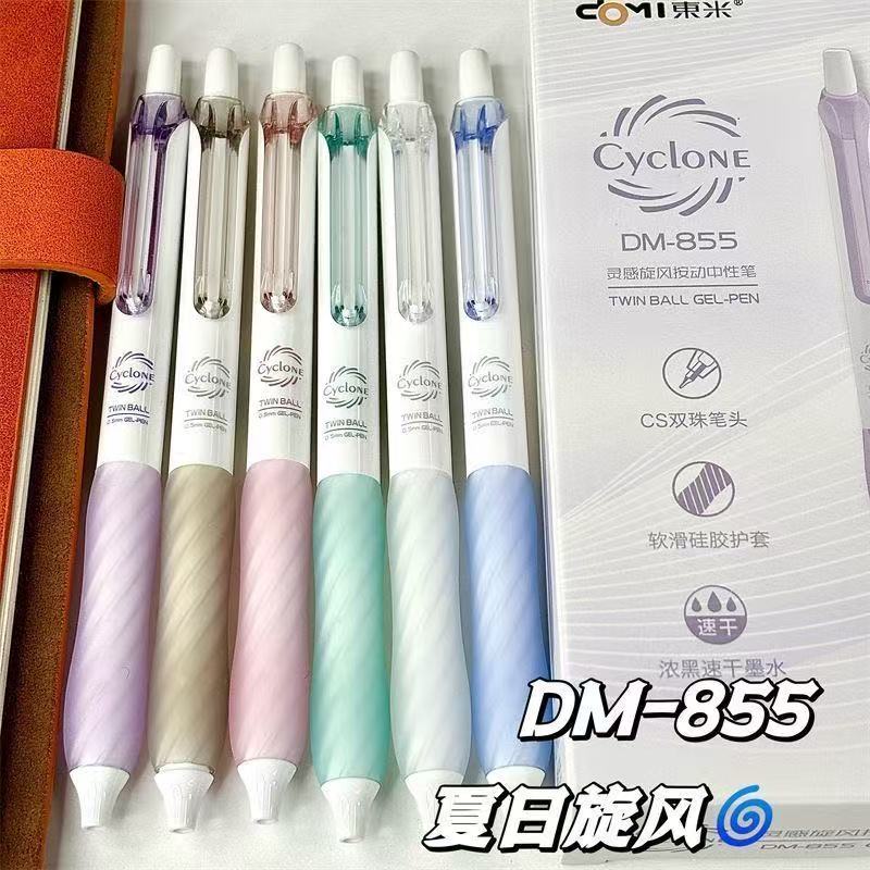 发4支东米灵感旋风，掉封蜡不售后。