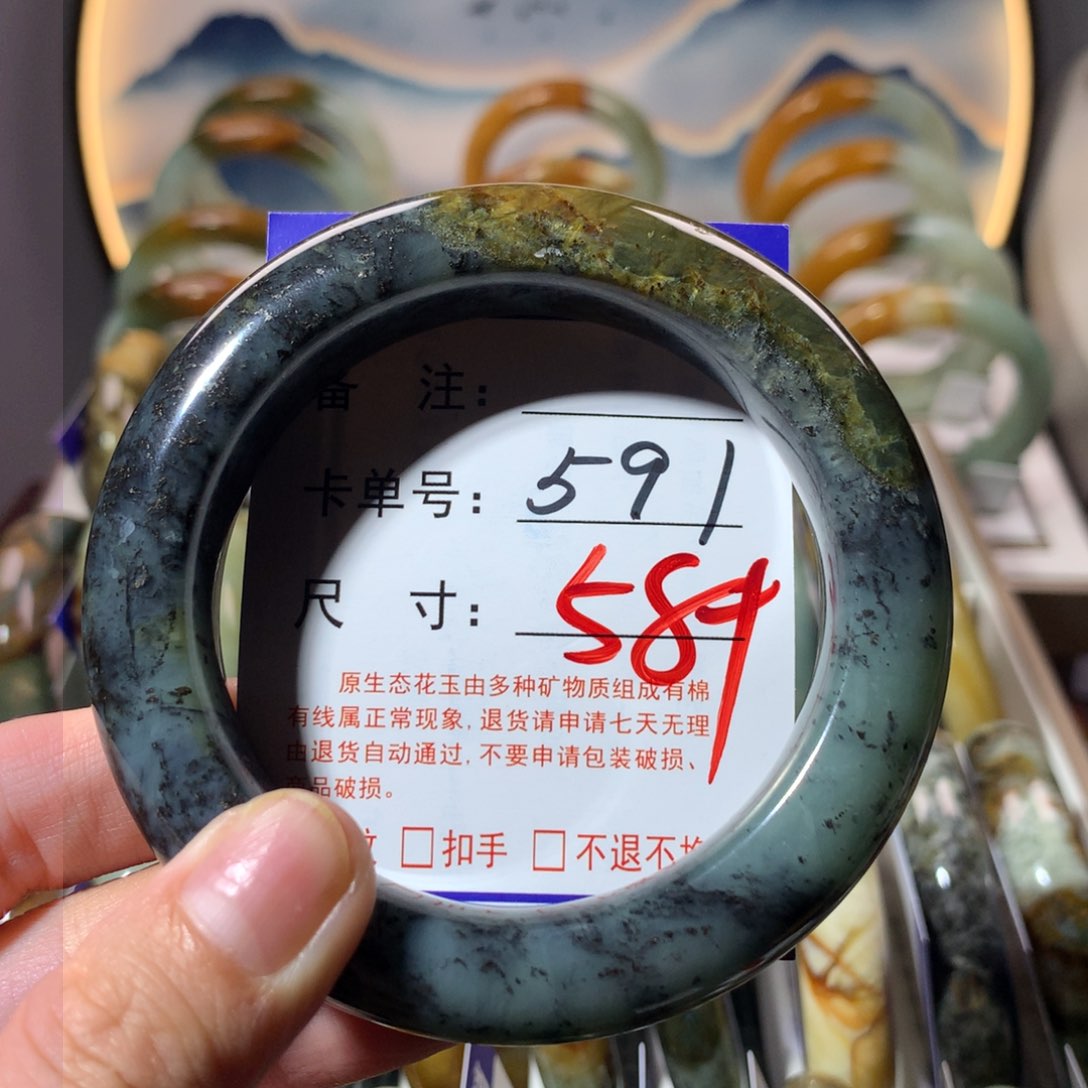 【闪购商品】蛇纹石玉手镯未镶嵌