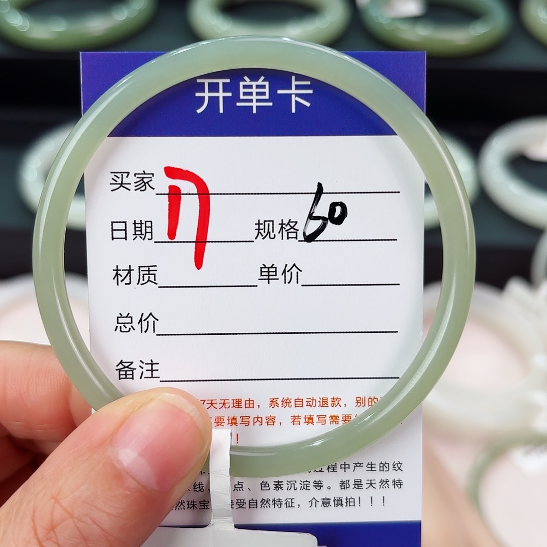 未镶嵌手镯和田玉
