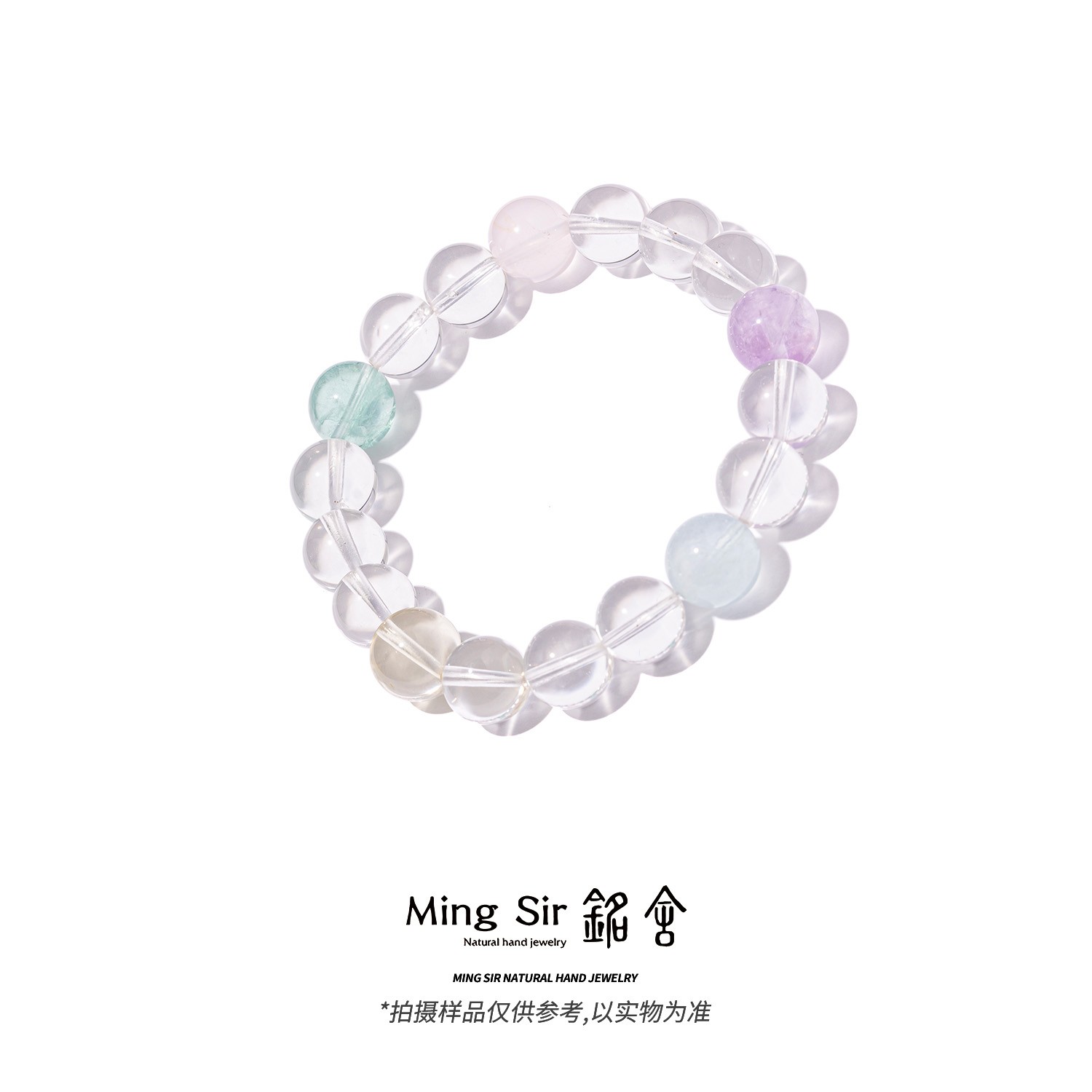 【铭舍】天然白水晶粉晶海蓝宝黄晶莹石薰衣草多宝10mm左右