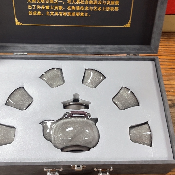 孤品茶具套装等。         
